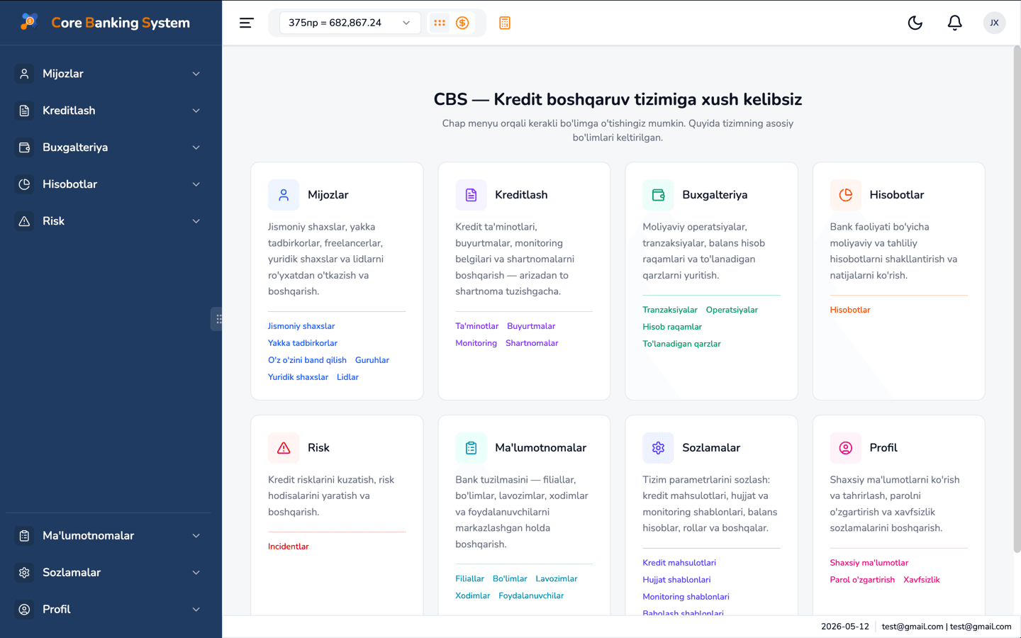 Core Banking System (CBS)